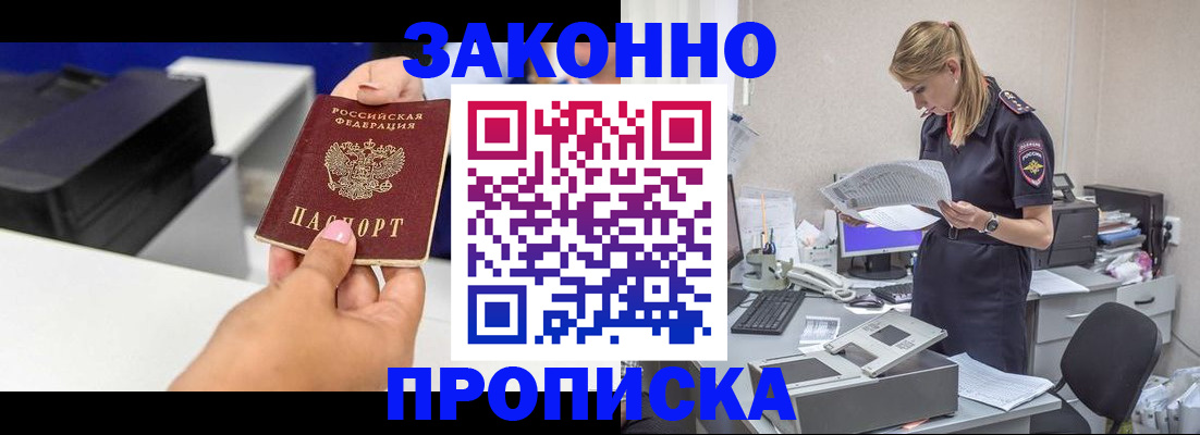 регистрация для дет. сада в Данкове